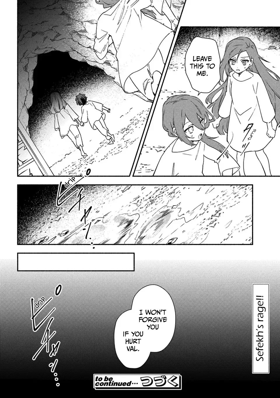 The Most Heretical Last Boss Queen Who Will Become the Source of Tragedy Will Devote Herself for the Sake of the People. ~To The Savior~ Chapter 4 page 16 - Chapter 4