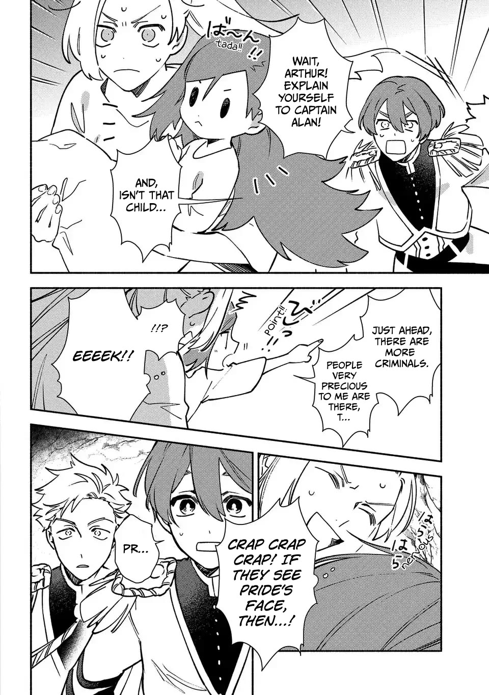 The Most Heretical Last Boss Queen Who Will Become the Source of Tragedy Will Devote Herself for the Sake of the People. ~To The Savior~ Chapter 6 page 10 - Chapter 6