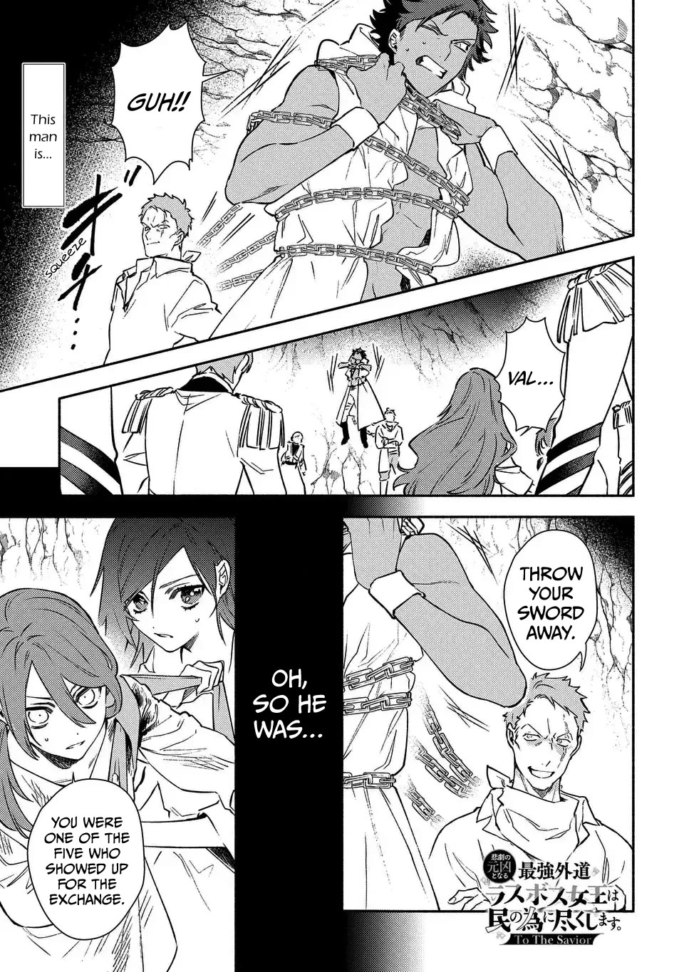 The Most Heretical Last Boss Queen Who Will Become the Source of Tragedy Will Devote Herself for the Sake of the People. ~To The Savior~ Chapter 7 page 1 - Chapter 7