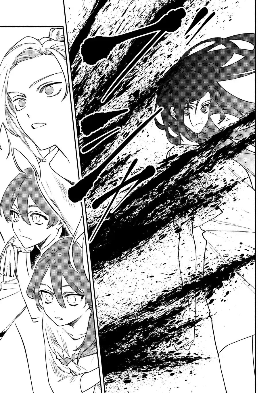 The Most Heretical Last Boss Queen Who Will Become the Source of Tragedy Will Devote Herself for the Sake of the People. ~To The Savior~ Chapter 7 page 18 - Chapter 7