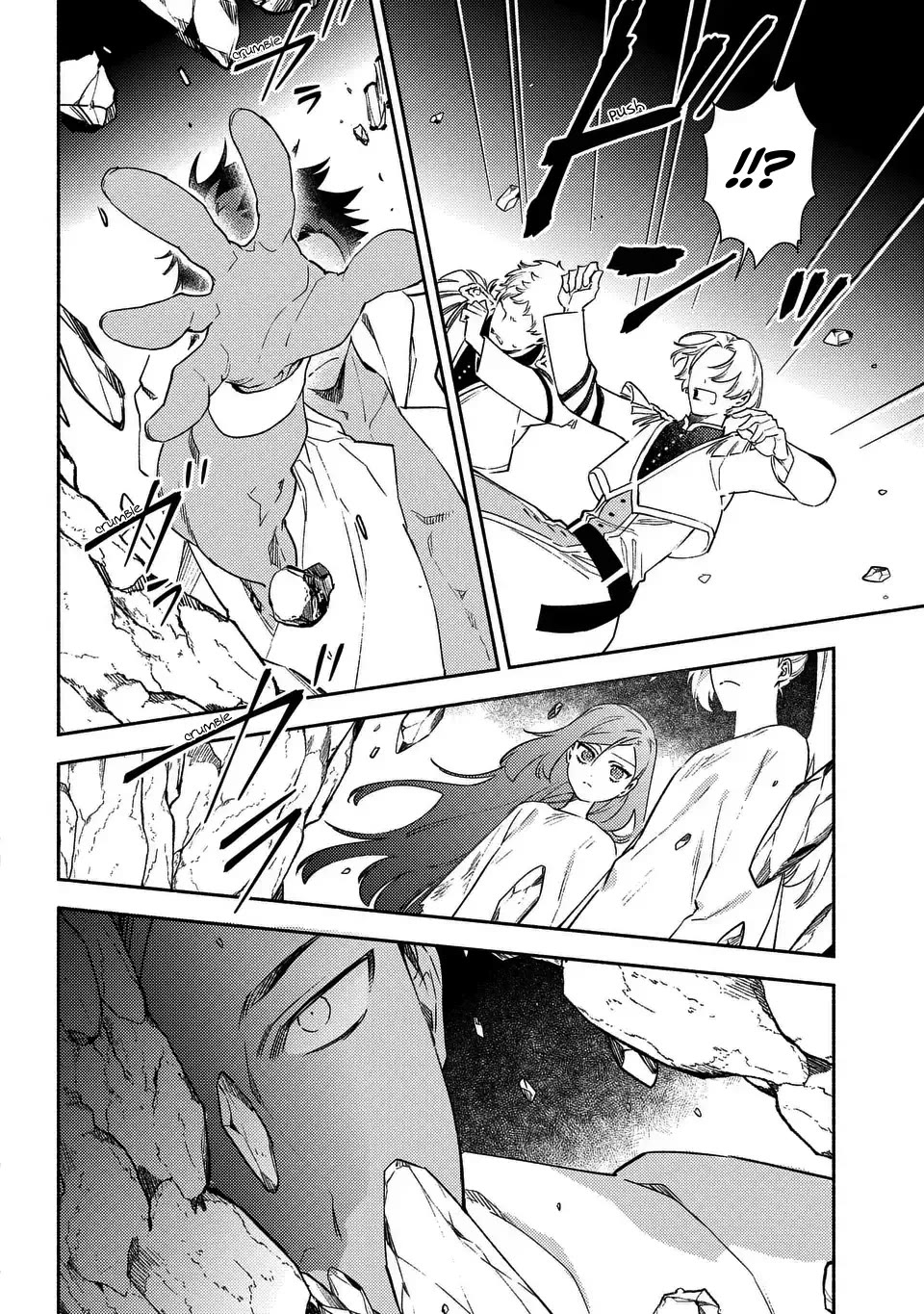 The Most Heretical Last Boss Queen Who Will Become the Source of Tragedy Will Devote Herself for the Sake of the People. ~To The Savior~ Chapter 8 page 24 - Chapter 8
