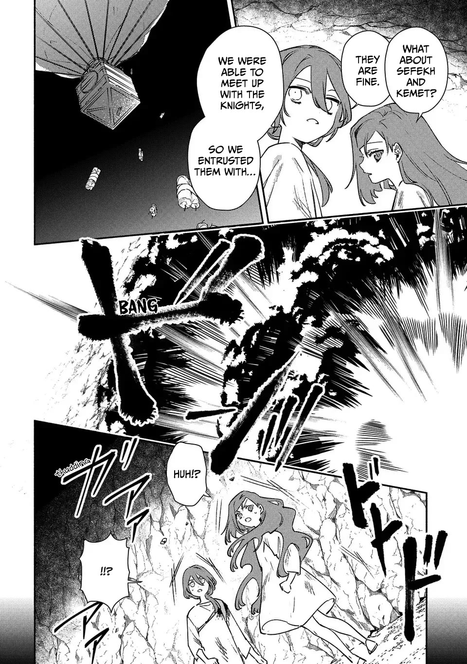 The Most Heretical Last Boss Queen Who Will Become the Source of Tragedy Will Devote Herself for the Sake of the People. ~To The Savior~ Chapter 8 page 4 - Chapter 8