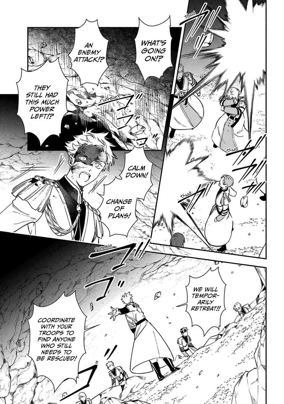 The Most Heretical Last Boss Queen Who Will Become the Source of Tragedy Will Devote Herself for the Sake of the People. ~To The Savior~ Chapter 8 page 5 - Chapter 8