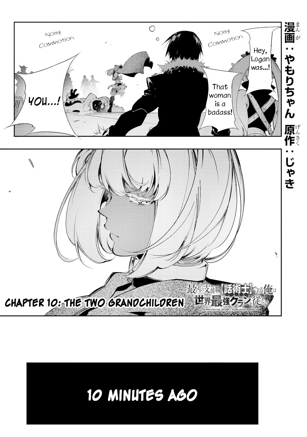 The Most Notorious "Talker" Runs the World's Greatest Clan Chapter 10 page 1 - Chapter 10: The Two Grandchildren