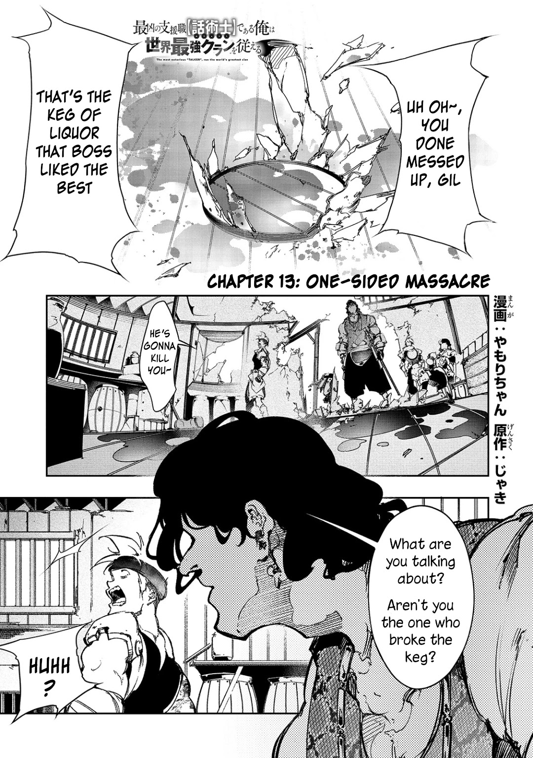 The Most Notorious "Talker" Runs the World's Greatest Clan Chapter 13 page 1 - Chapter 13