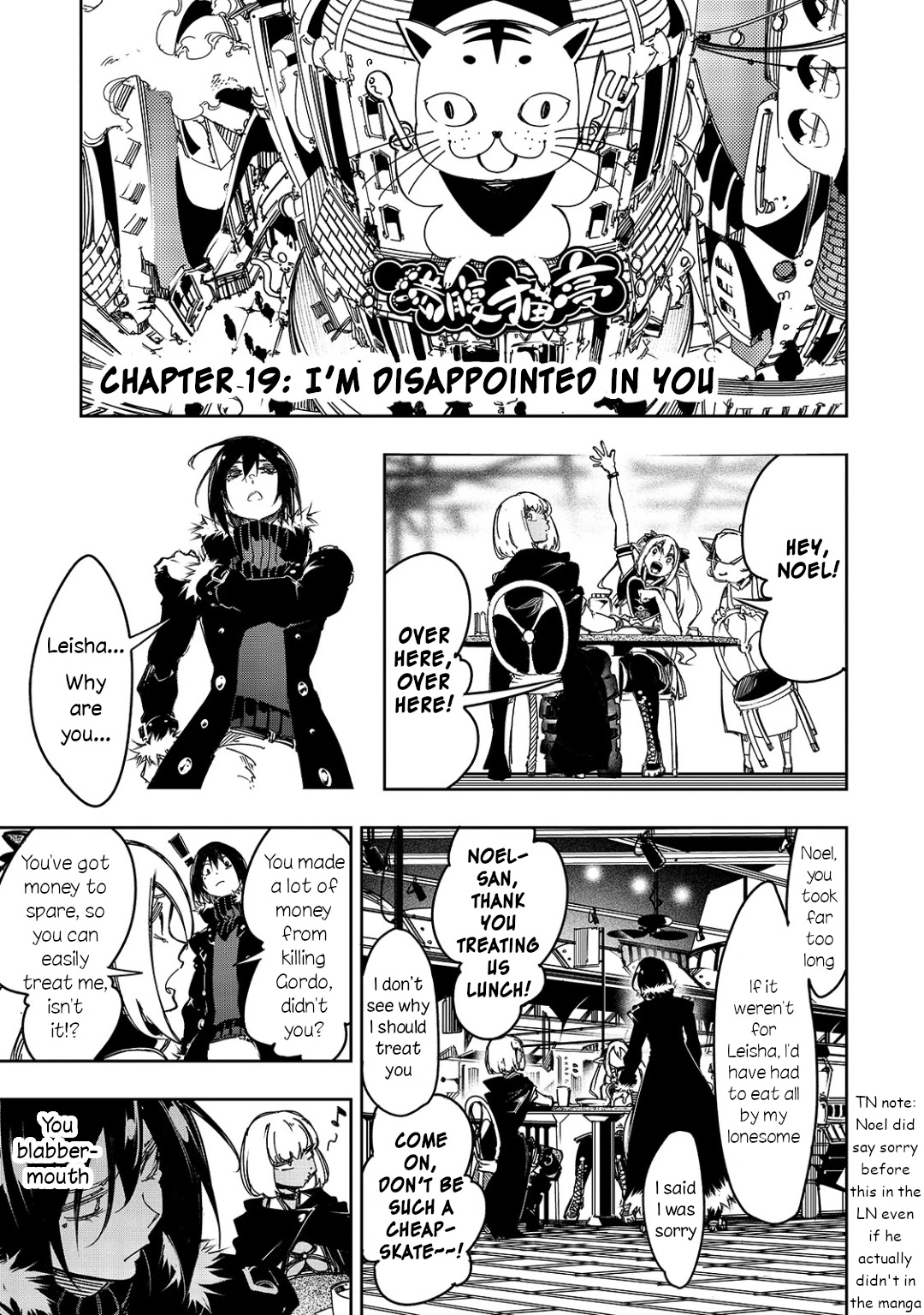 The Most Notorious "Talker" Runs the World's Greatest Clan Chapter 19 page 3 - Chapter 19