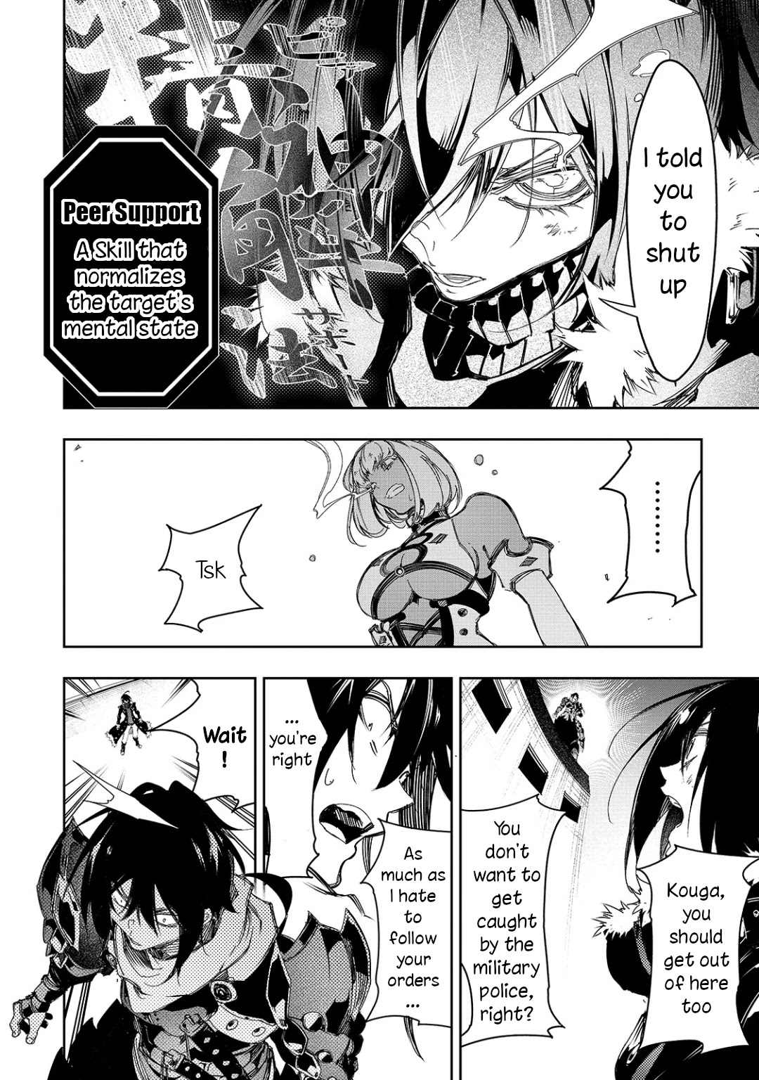 The Most Notorious "Talker" Runs the World's Greatest Clan Chapter 22 page 18 - Chapter 22