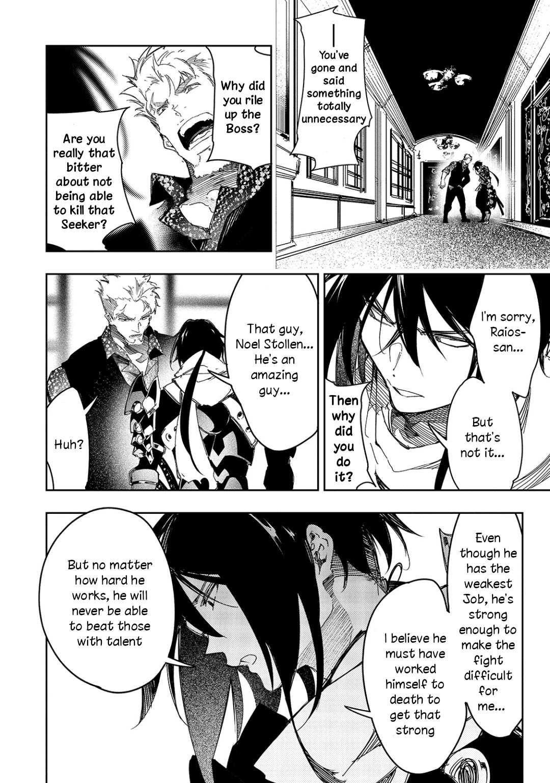 The Most Notorious "Talker" Runs the World's Greatest Clan Chapter 23 page 2 - Chapter 23