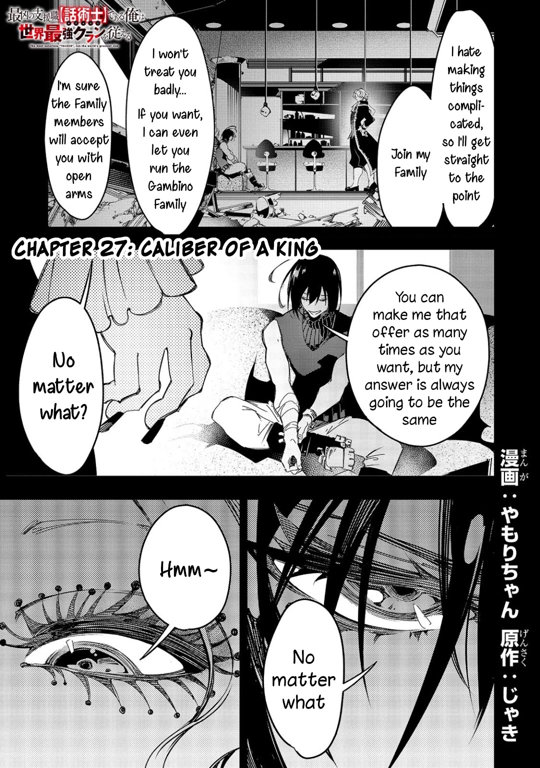 The Most Notorious "Talker" Runs the World's Greatest Clan Chapter 27 page 1 - Chapter 27: Caliber Of A King