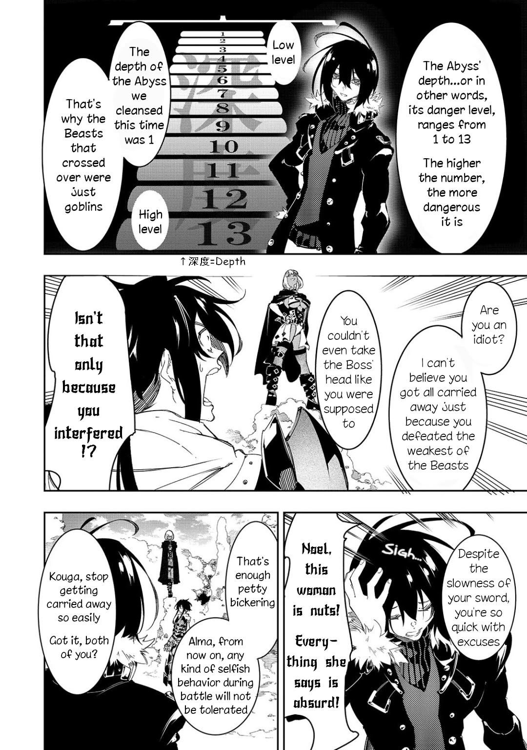 The Most Notorious "Talker" Runs the World's Greatest Clan Chapter 28 page 16 - Chapter 28