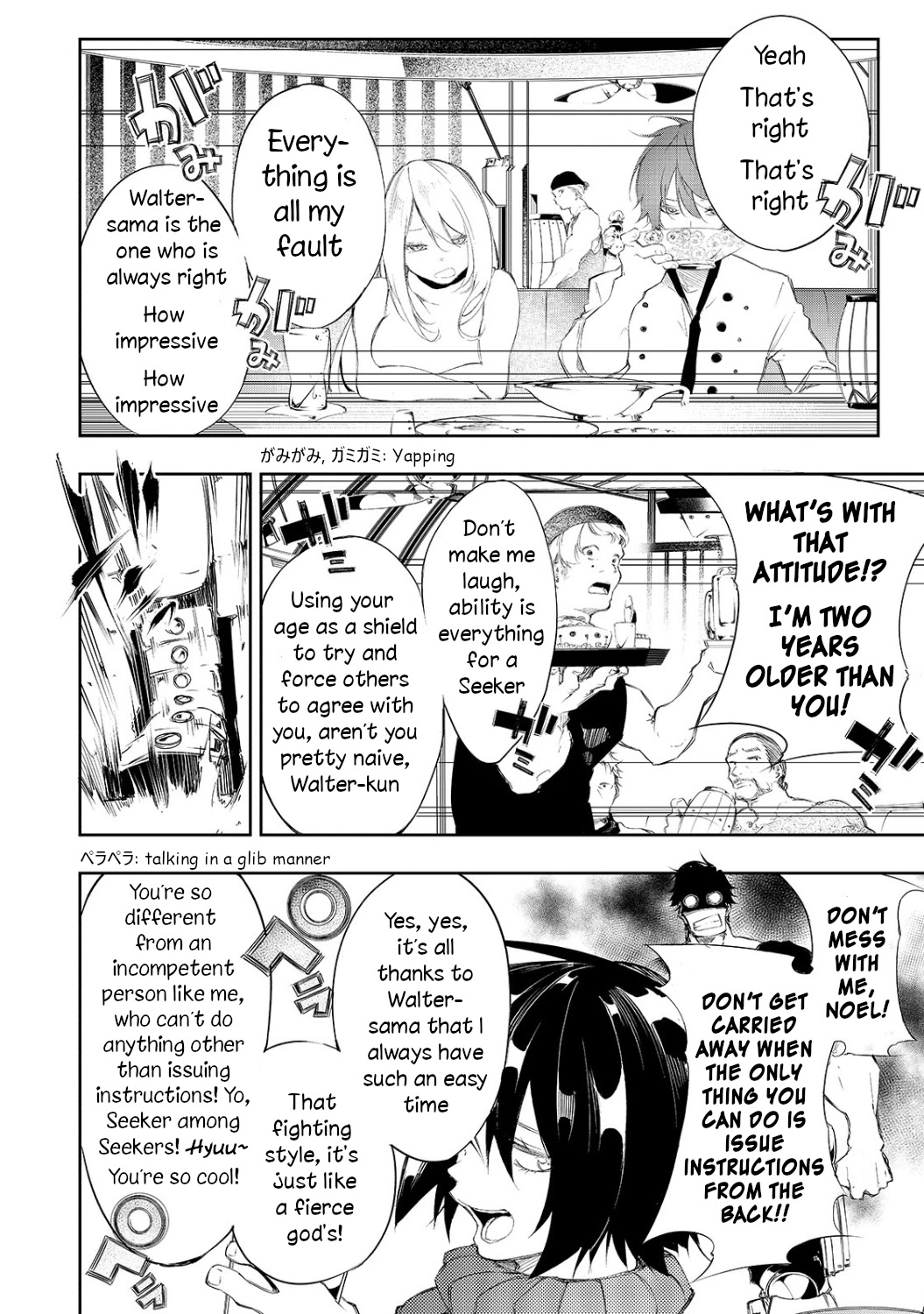 The Most Notorious "Talker" Runs the World's Greatest Clan Chapter 3 page 8 - Chapter 3: Money Is Important, You Know?