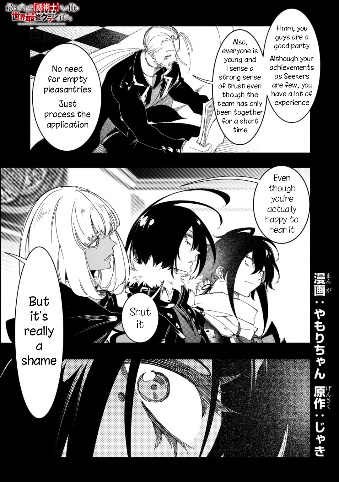 The Most Notorious "Talker" Runs the World's Greatest Clan Chapter 30 page 1 - Chapter 30