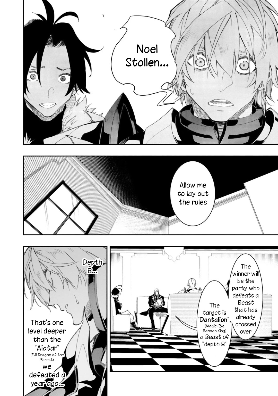 The Most Notorious "Talker" Runs the World's Greatest Clan Chapter 33 page 16 - Chapter 33: Traps Should Be Both Meticulous And Daring