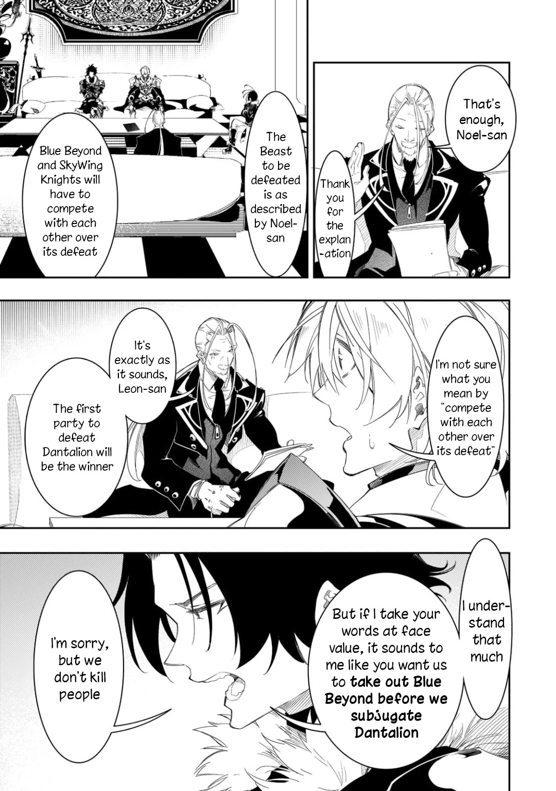 The Most Notorious "Talker" Runs the World's Greatest Clan Chapter 33 page 19 - Chapter 33: Traps Should Be Both Meticulous And Daring