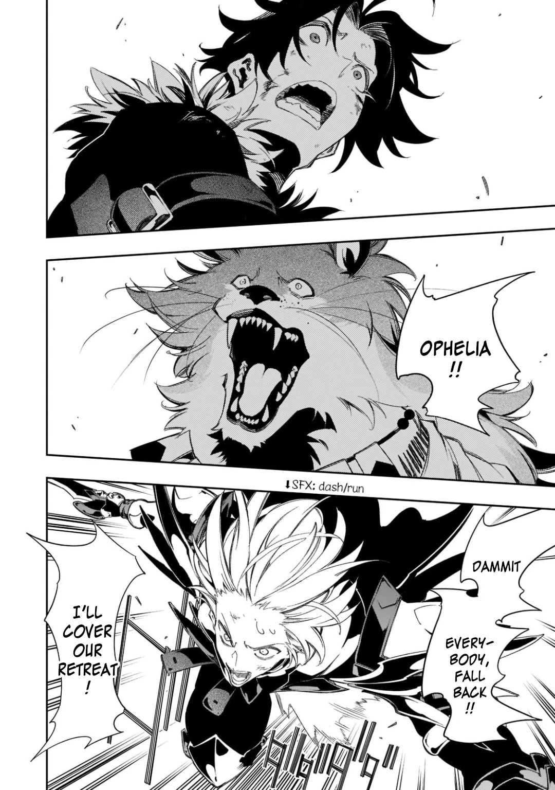 The Most Notorious "Talker" Runs the World's Greatest Clan Chapter 35 page 20 - Chapter 35: Dantalion