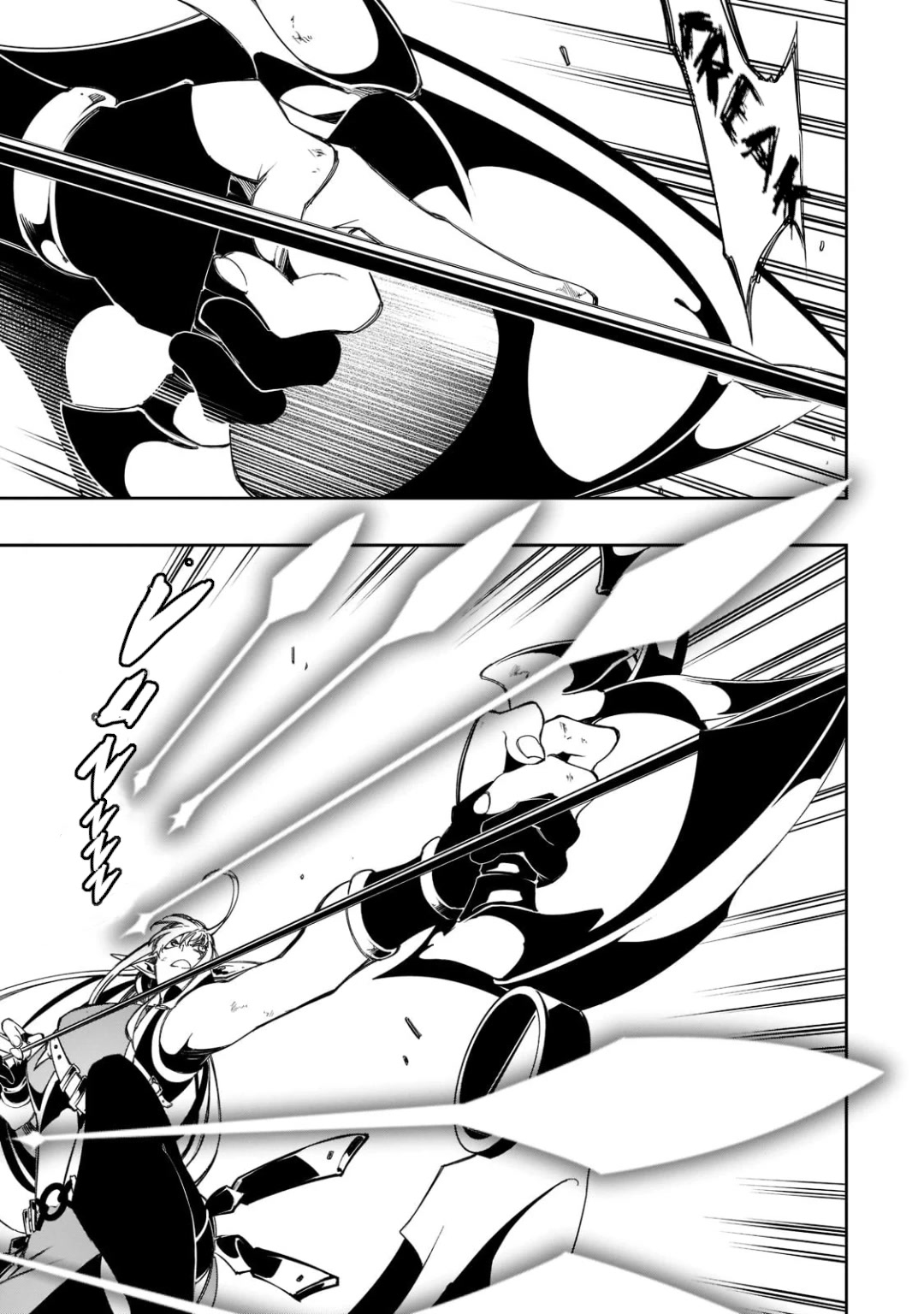 The Most Notorious "Talker" Runs the World's Greatest Clan Chapter 35 page 7 - Chapter 35: Dantalion