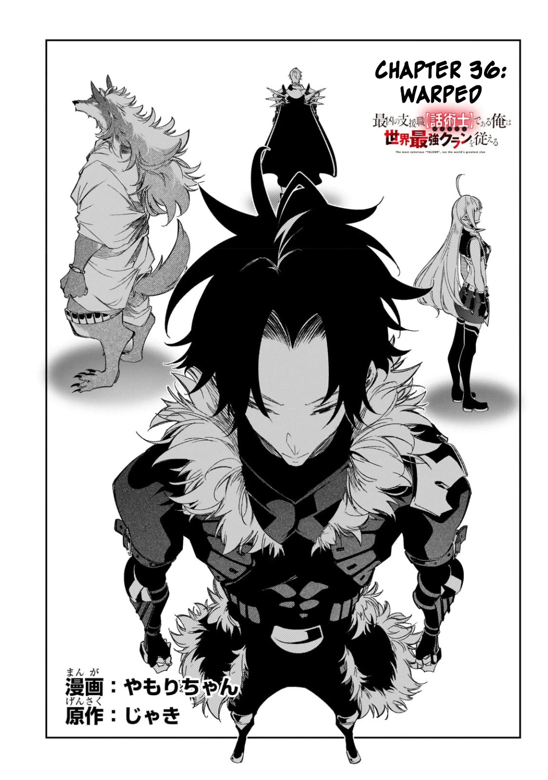 The Most Notorious "Talker" Runs the World's Greatest Clan Chapter 36 page 6 - Chapter 36: Warped