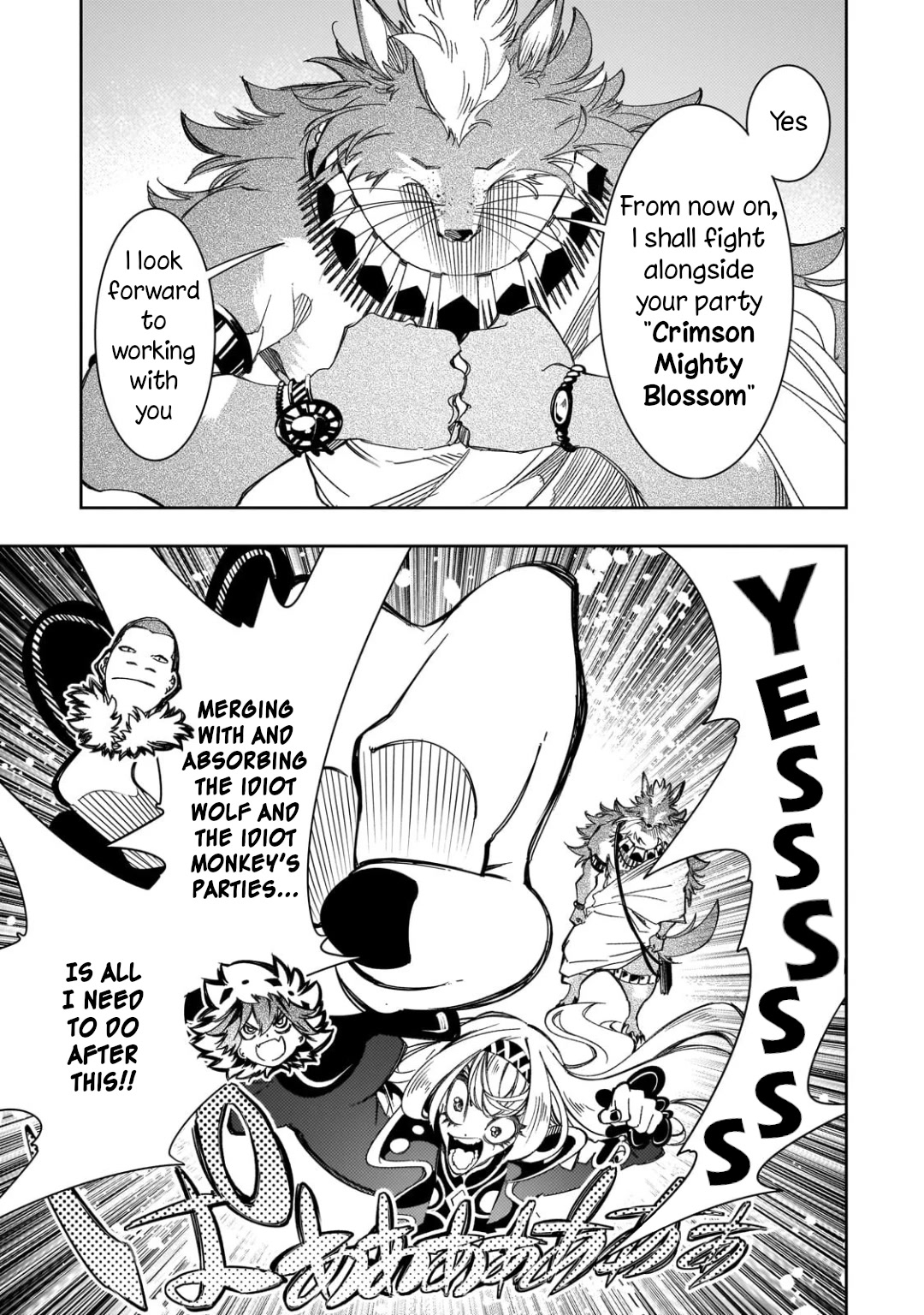 The Most Notorious "Talker" Runs the World's Greatest Clan Chapter 38 page 15 - Chapter 38: Fallen Wing