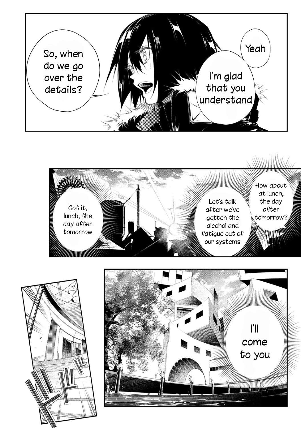 The Most Notorious "Talker" Runs the World's Greatest Clan Chapter 4 page 17 - Chapter 4: Differences In The Party