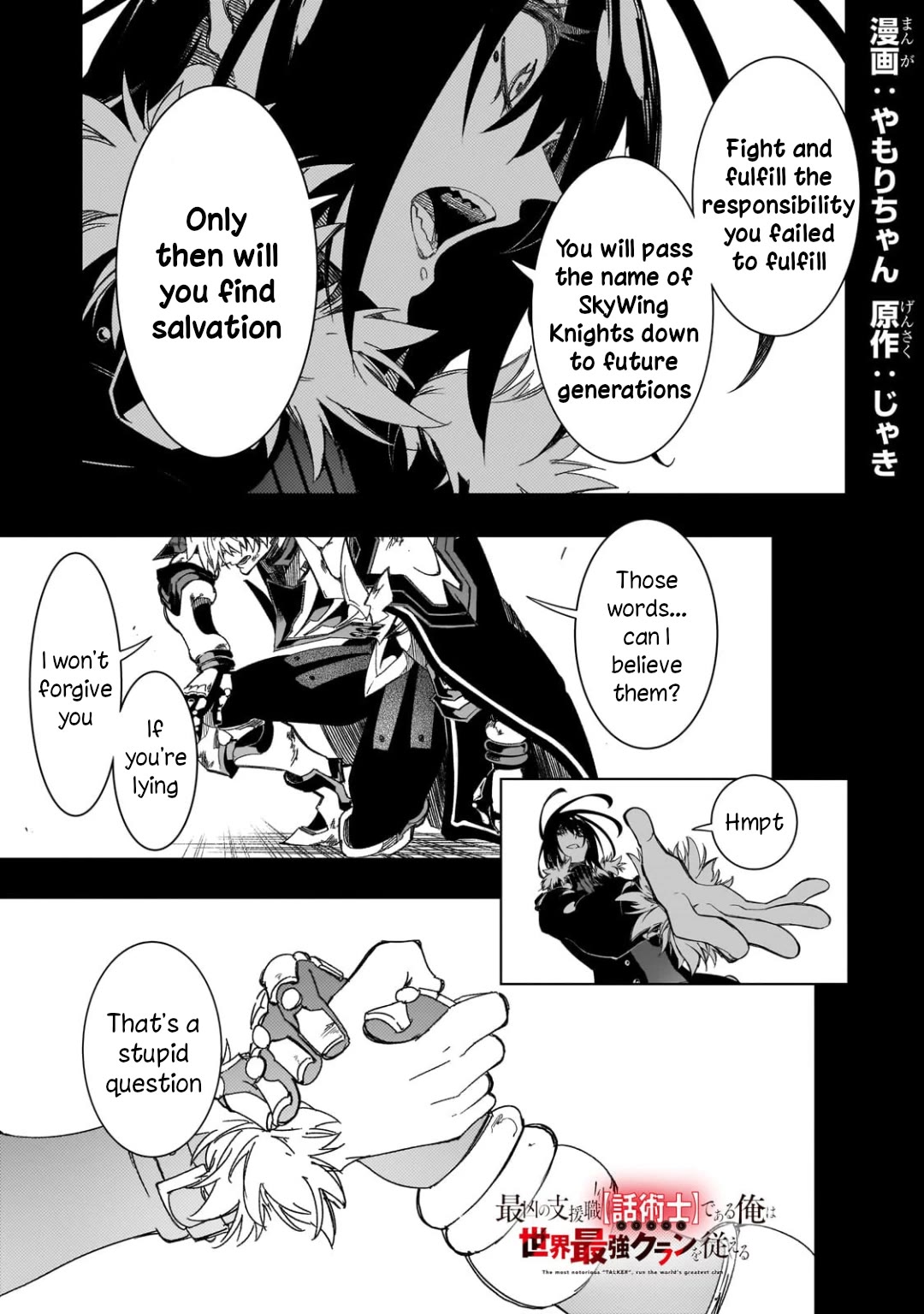 The Most Notorious "Talker" Runs the World's Greatest Clan Chapter 40 page 1 - Chapter 40: That Snake has Grown Wings