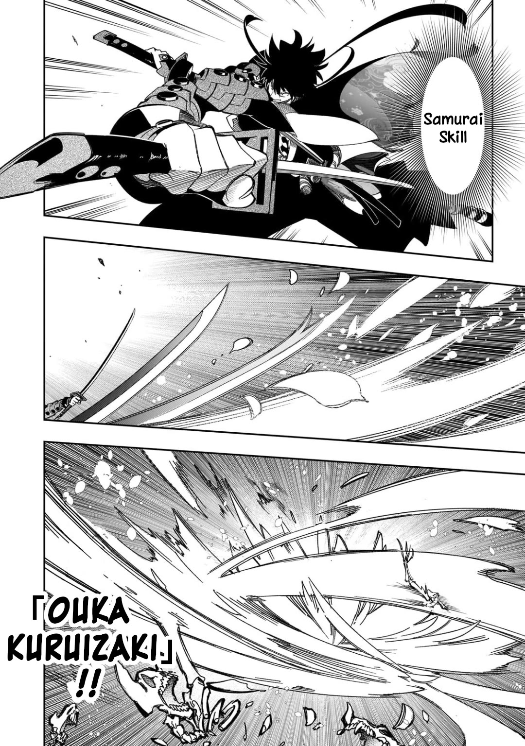 The Most Notorious "Talker" Runs the World's Greatest Clan Chapter 42 page 12 - Chapter 42: Garm I