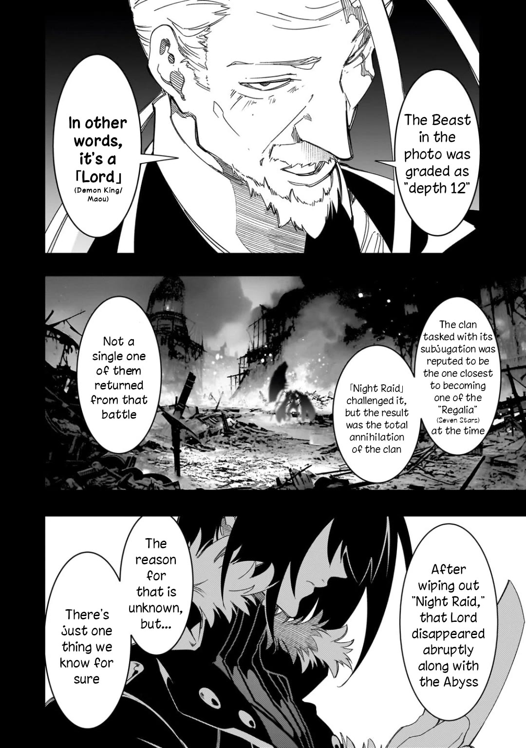 The Most Notorious "Talker" Runs the World's Greatest Clan Chapter 43 page 8 - Chapter 43: Garm II