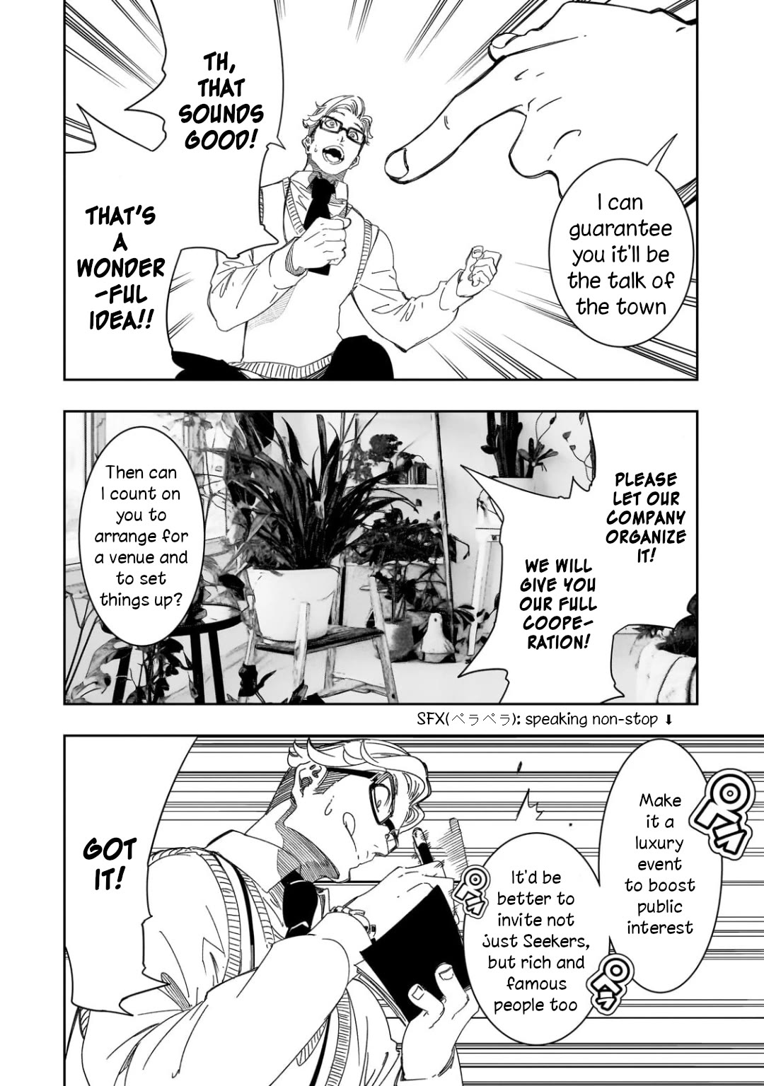 The Most Notorious "Talker" Runs the World's Greatest Clan Chapter 44 page 30 - Chapter 44: Fund Raising