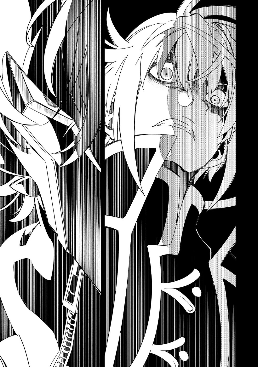The Most Notorious "Talker" Runs the World's Greatest Clan Chapter 45 page 15 - Chapter 45: No Deal