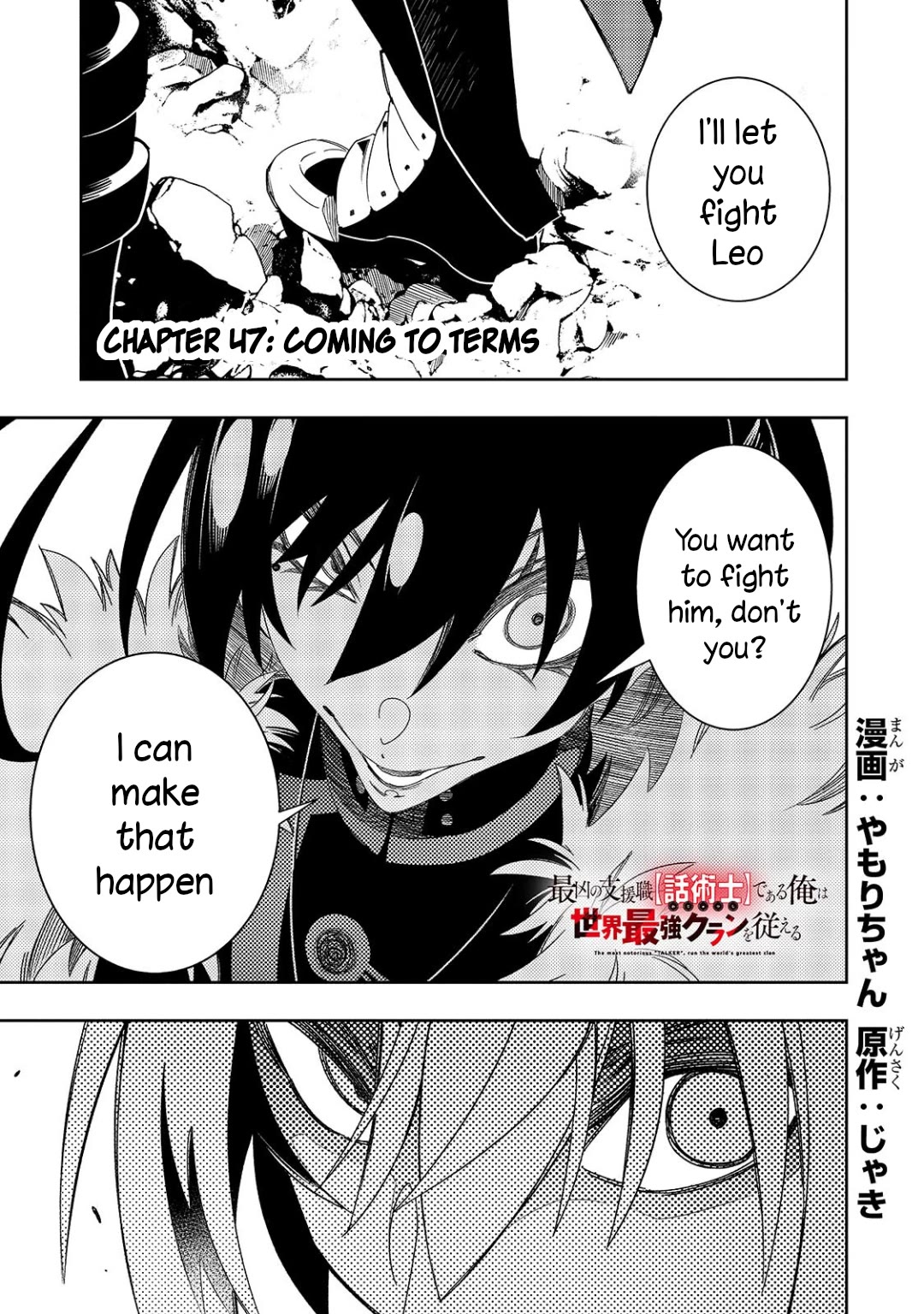 The Most Notorious "Talker" Runs the World's Greatest Clan Chapter 47 page 1 - Chapter 47: Coming To Terms