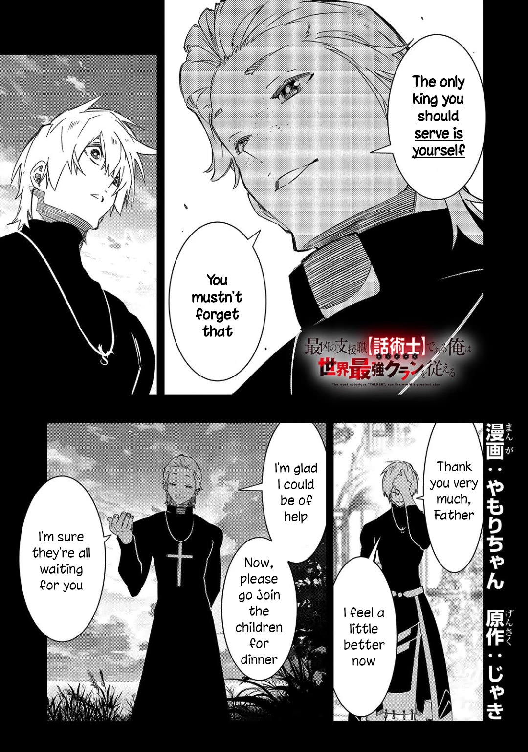 The Most Notorious "Talker" Runs the World's Greatest Clan Chapter 49 page 1 - Chapter 49: Shadow of the Fox