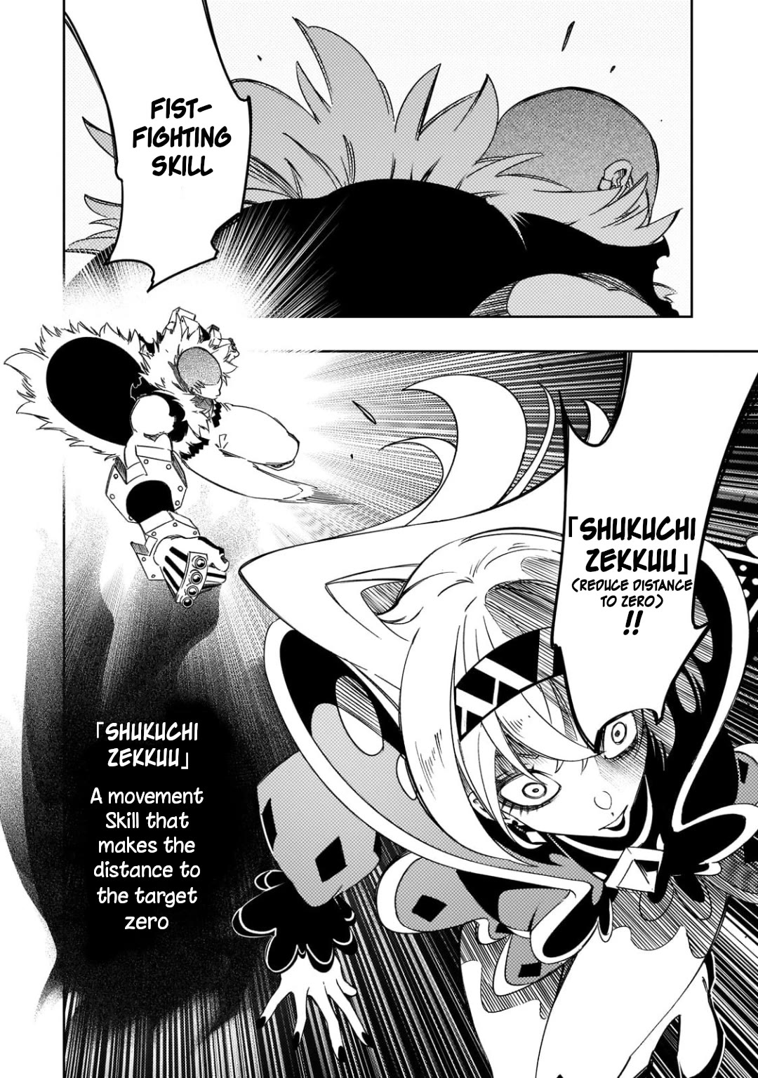 The Most Notorious "Talker" Runs the World's Greatest Clan Chapter 50 page 19 - Chapter 50: Duel