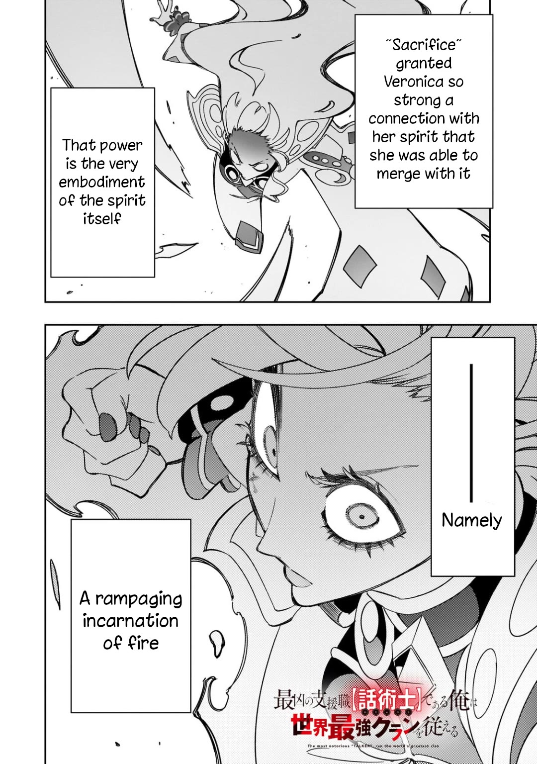 The Most Notorious "Talker" Runs the World's Greatest Clan Chapter 51 page 2 - Chapter 51: The Resolve of the Powerless is Impulse