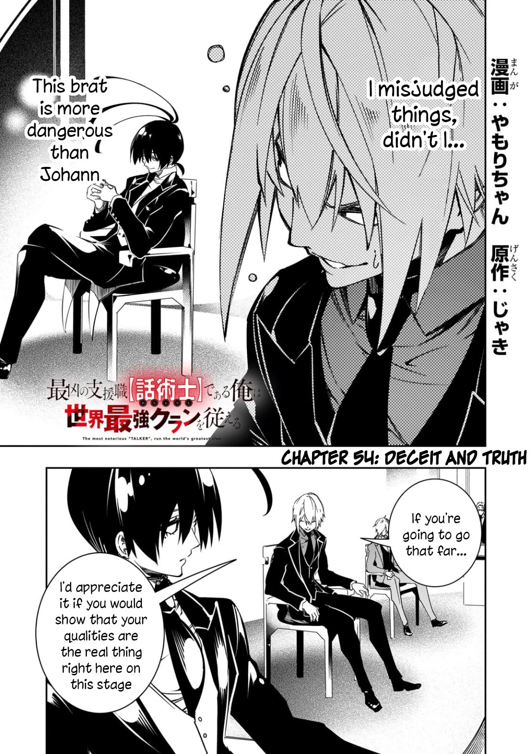 The Most Notorious "Talker" Runs the World's Greatest Clan Chapter 54 page 1 - Chapter 54: Deceit and Truth