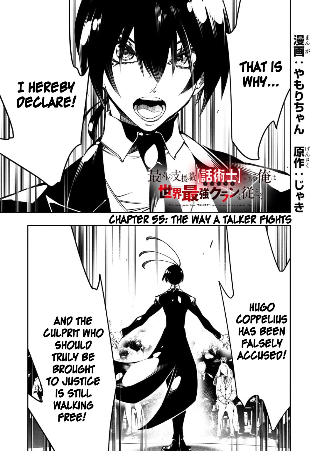The Most Notorious "Talker" Runs the World's Greatest Clan Chapter 55 page 1 - Chapter 55: The Way A Talker Fights
