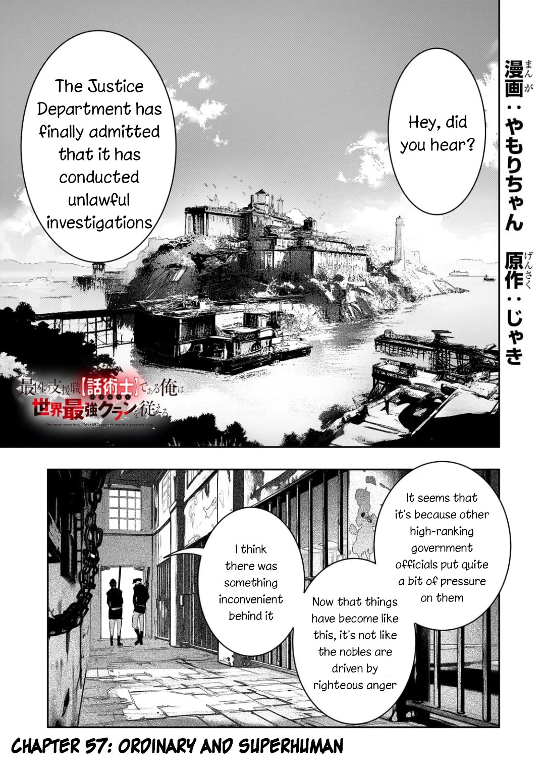 The Most Notorious "Talker" Runs the World's Greatest Clan Chapter 57 page 1 - Chapter 57: Ordinary and Superhuman