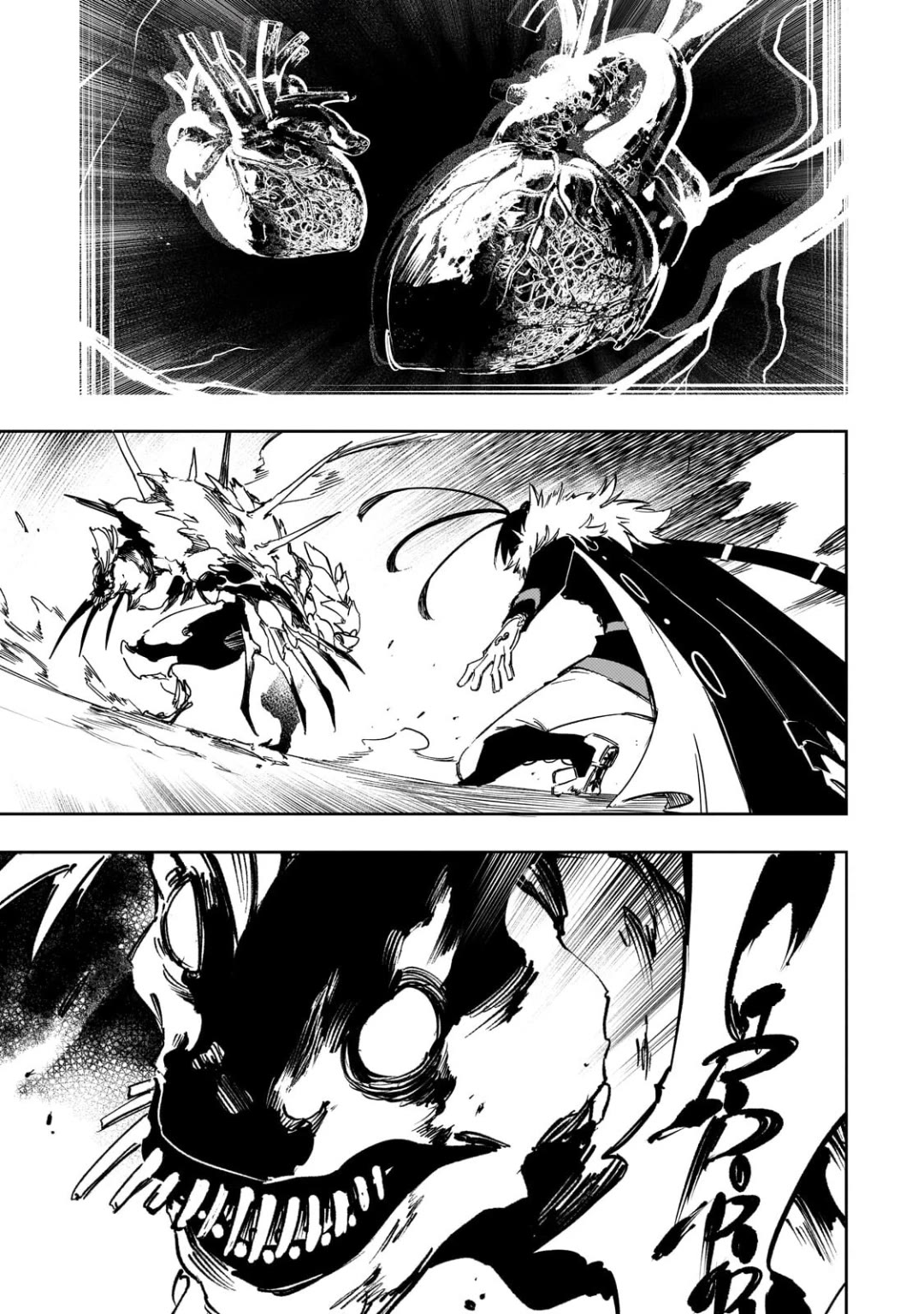 The Most Notorious "Talker" Runs the World's Greatest Clan Chapter 60 page 19 - Chapter 60: Human or Beast