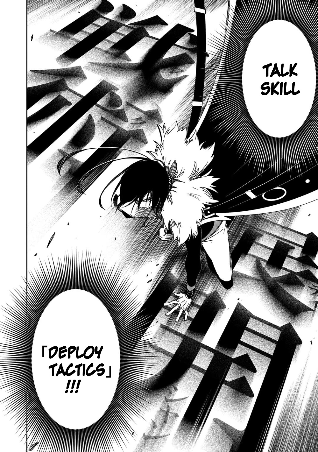 The Most Notorious "Talker" Runs the World's Greatest Clan Chapter 61 page 14 - Chapter 61: Conclusion and Assembled