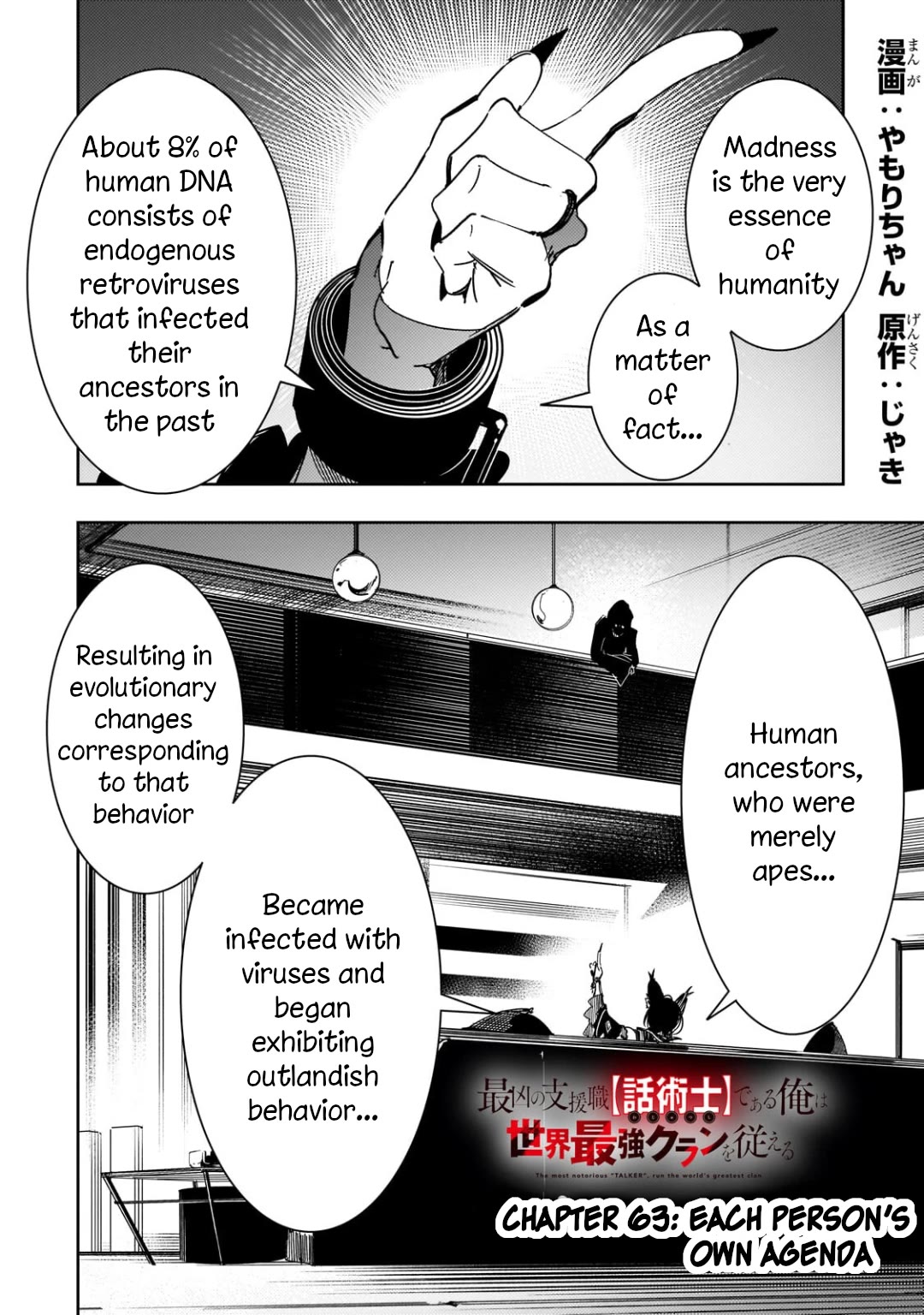 The Most Notorious "Talker" Runs the World's Greatest Clan Chapter 63 page 1 - Chapter 63: Each Person's Own Agenda
