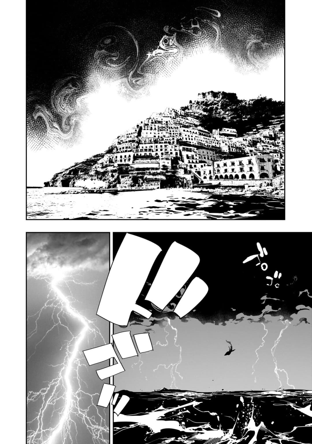 The Most Notorious "Talker" Runs the World's Greatest Clan Chapter 64 page 2 - Chapter 64: Forneus