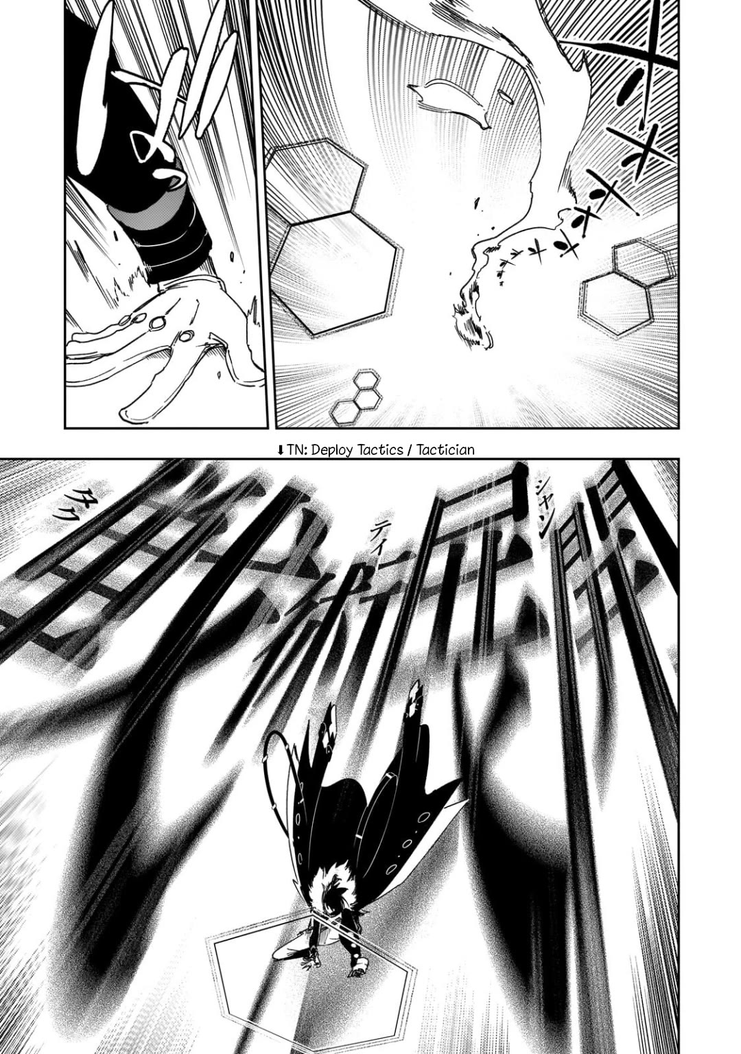 The Most Notorious "Talker" Runs the World's Greatest Clan Chapter 64 page 33 - Chapter 64: Forneus