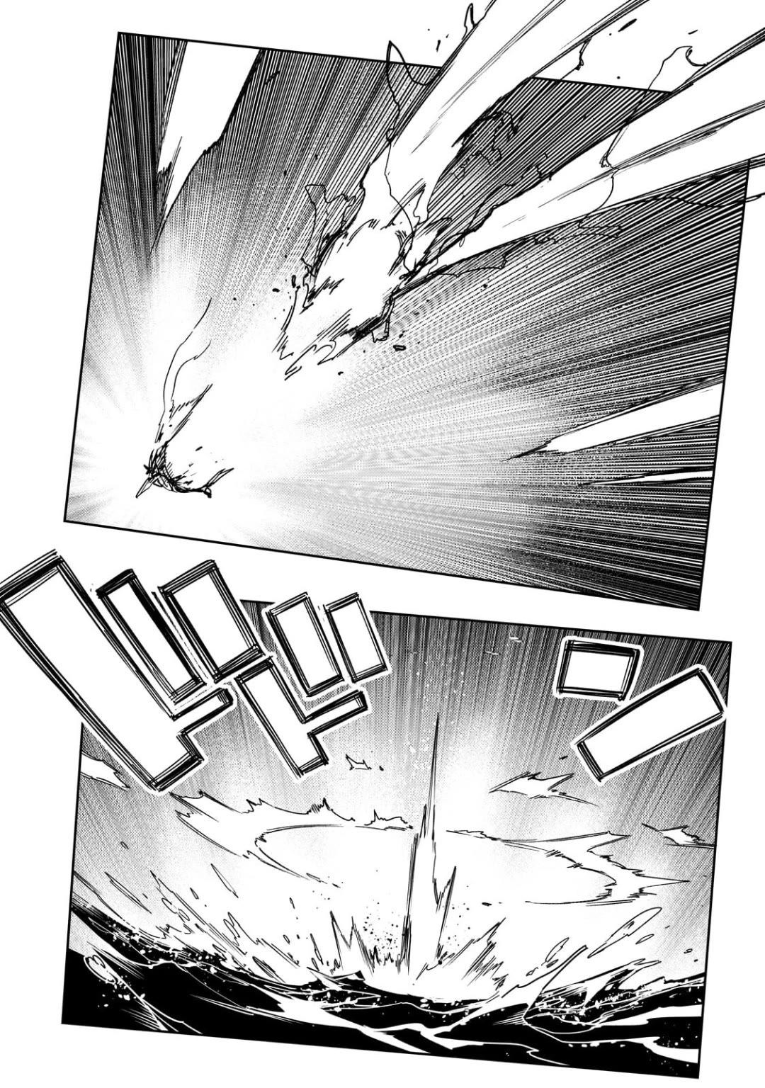 The Most Notorious "Talker" Runs the World's Greatest Clan Chapter 64 page 36 - Chapter 64: Forneus