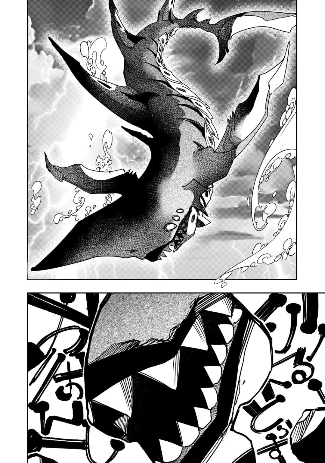 The Most Notorious "Talker" Runs the World's Greatest Clan Chapter 64 page 4 - Chapter 64: Forneus