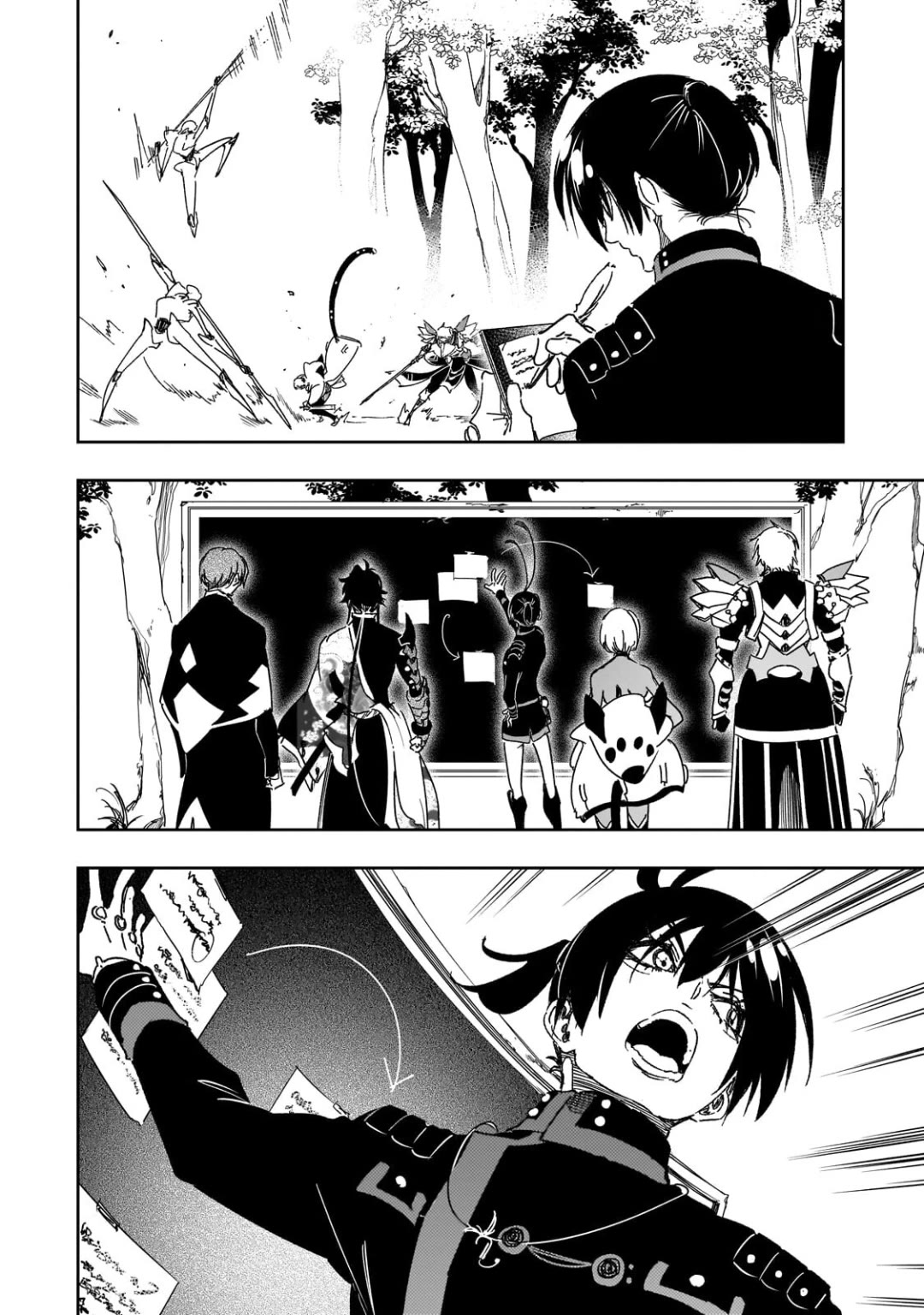 The Most Notorious "Talker" Runs the World's Greatest Clan Chapter 65 page 20 - Chapter 65: A Short Break From the Chaos