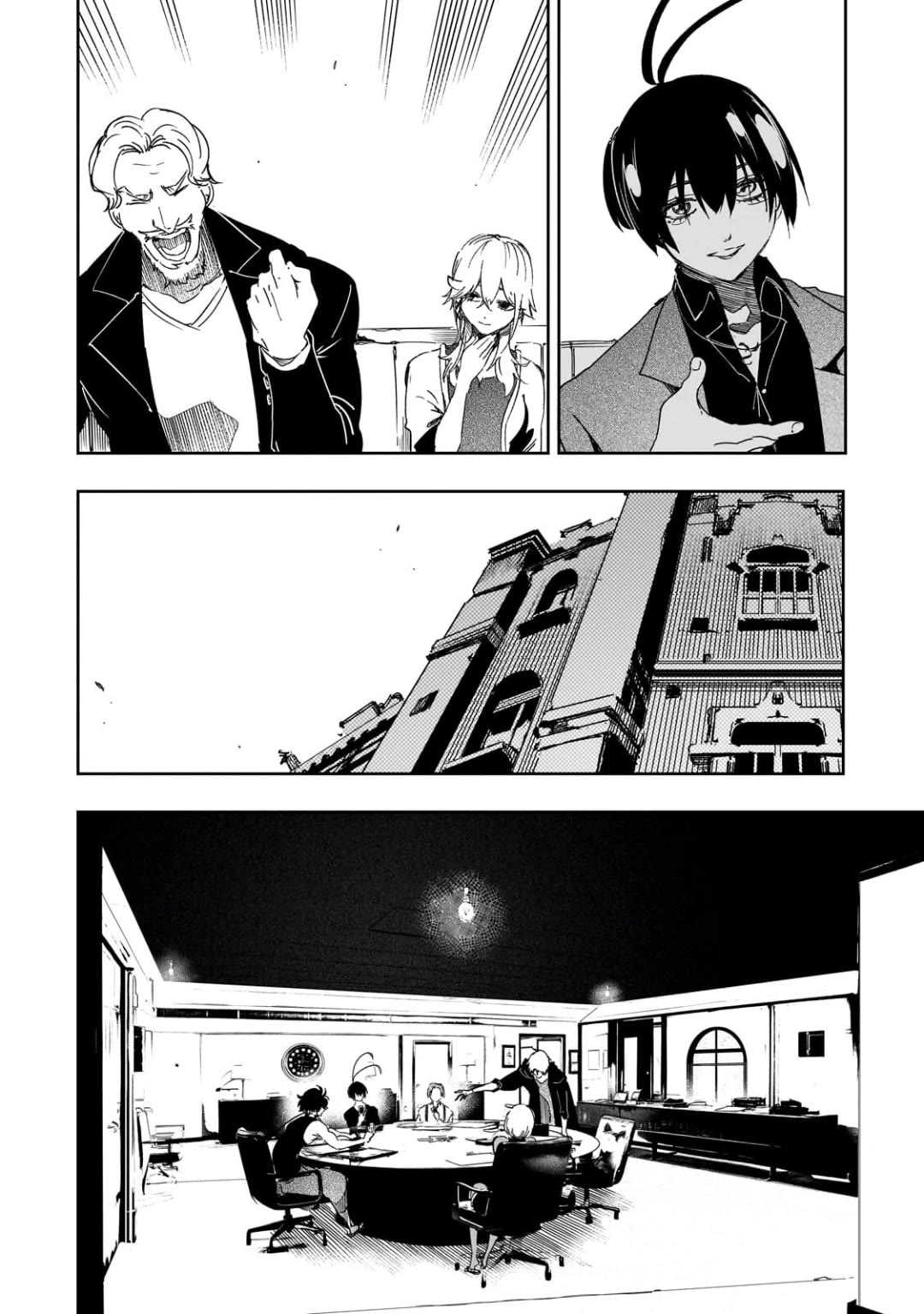 The Most Notorious "Talker" Runs the World's Greatest Clan Chapter 65 page 22 - Chapter 65: A Short Break From the Chaos