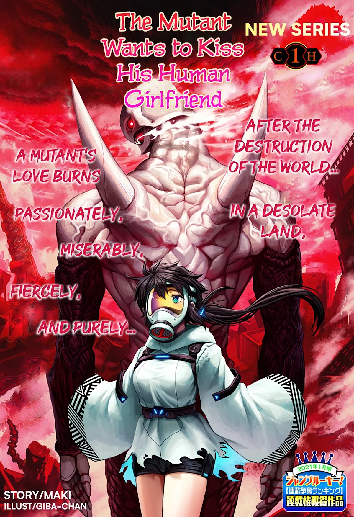The Mutant Wants to Kiss His Human Girlfriend Chapter 1 page 1 - Chapter 1