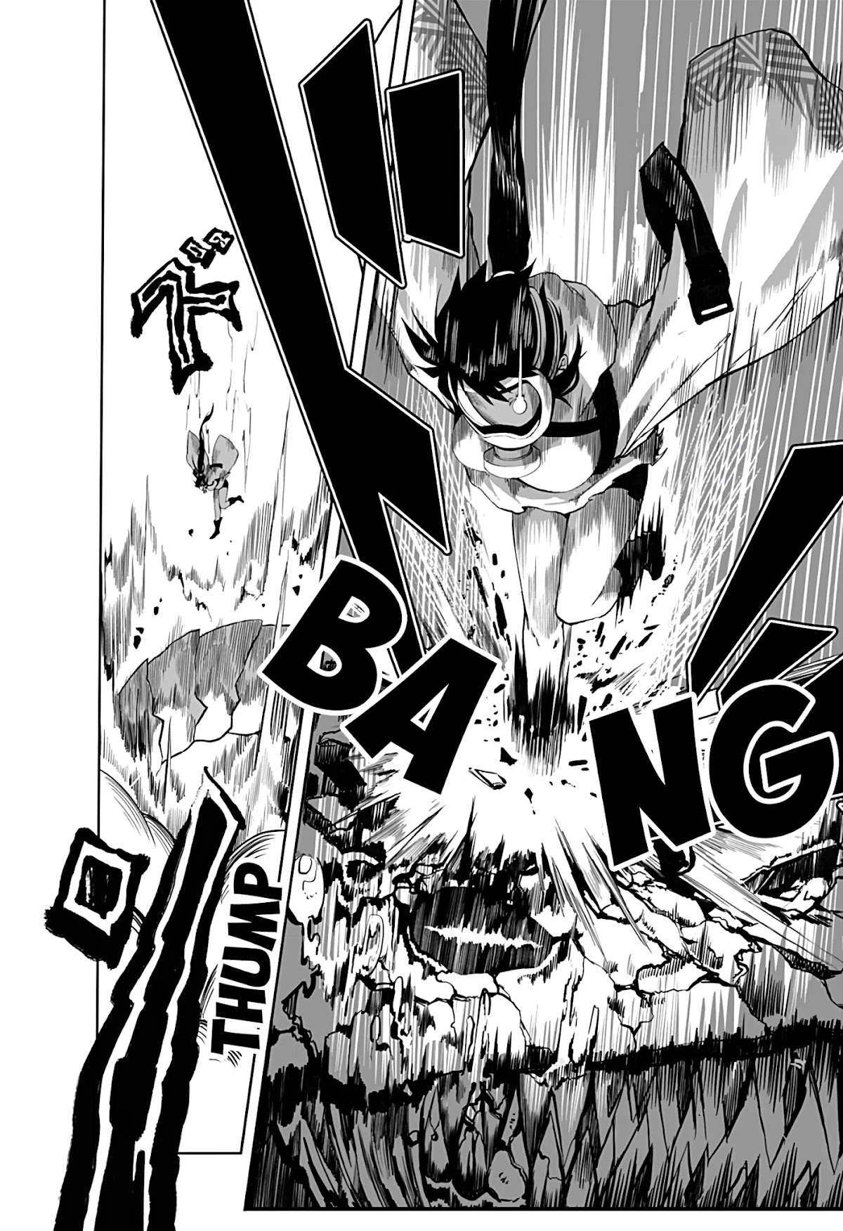 The Mutant Wants to Kiss His Human Girlfriend Chapter 1 page 7 - Chapter 1