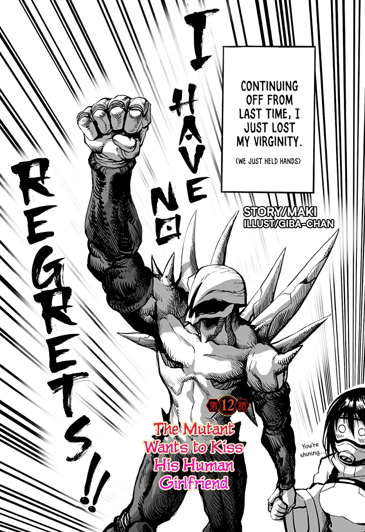 The Mutant Wants to Kiss His Human Girlfriend Chapter 12 page 1 - Chapter 12