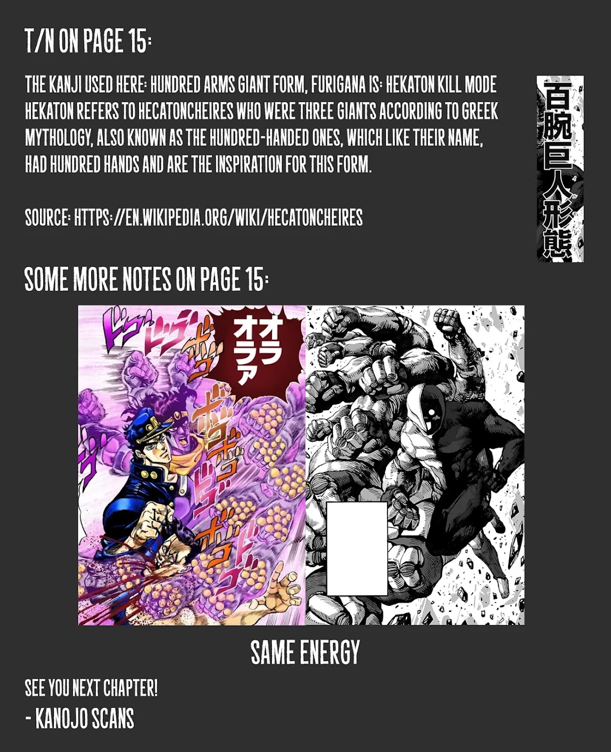 The Mutant Wants to Kiss His Human Girlfriend Chapter 12 page 16 - Chapter 12