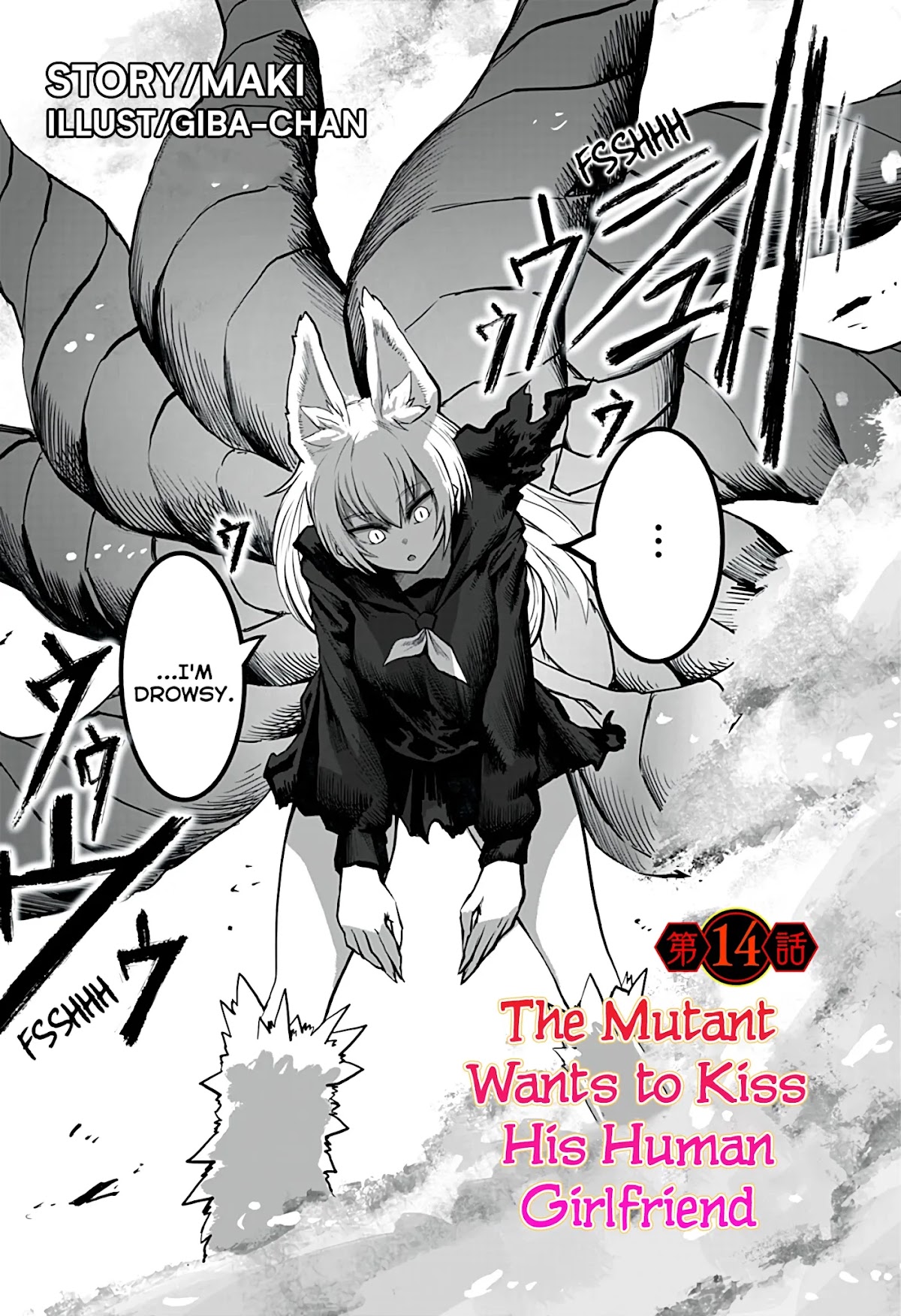 The Mutant Wants to Kiss His Human Girlfriend Chapter 14 page 1 - Chapter 14