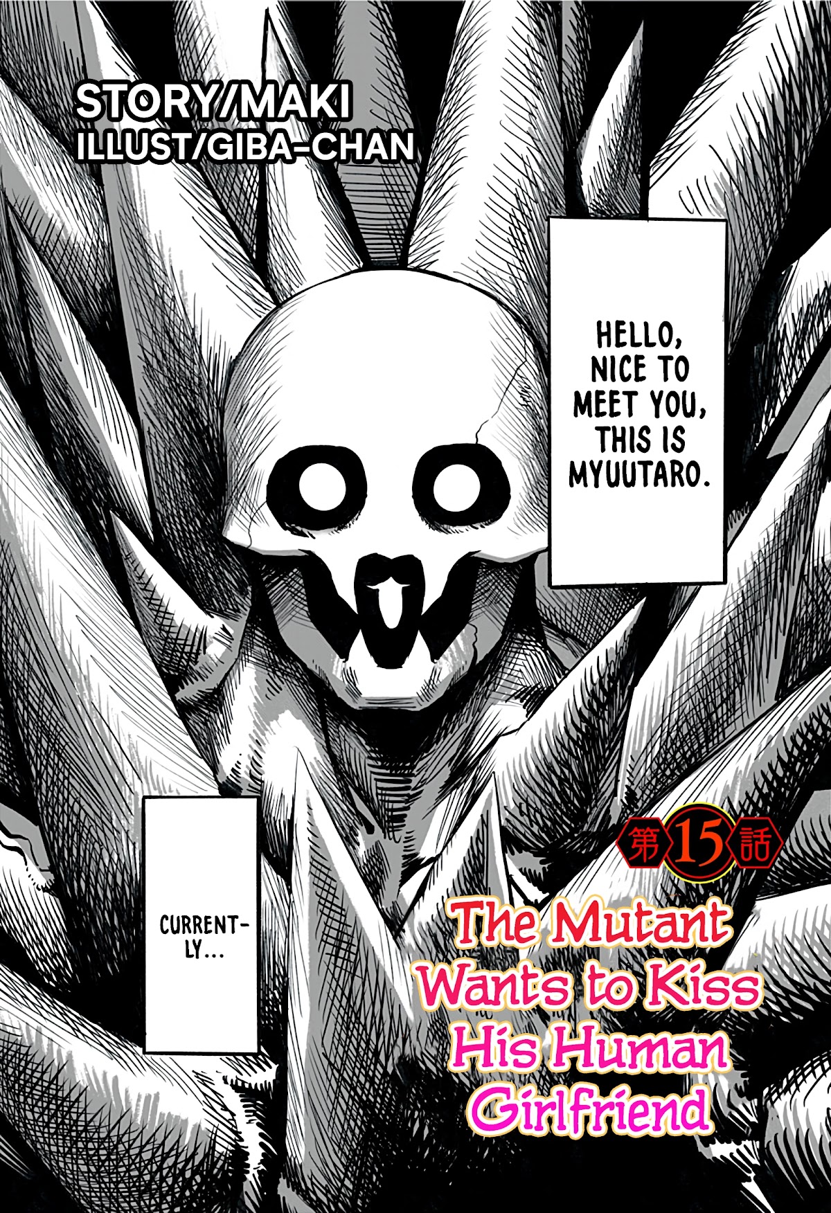 The Mutant Wants to Kiss His Human Girlfriend Chapter 15 page 1 - Chapter 15